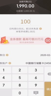 白条套现提现：别踩坑！