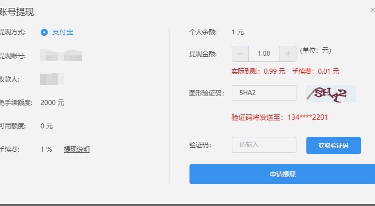 得物提现卡顿：原因及应对