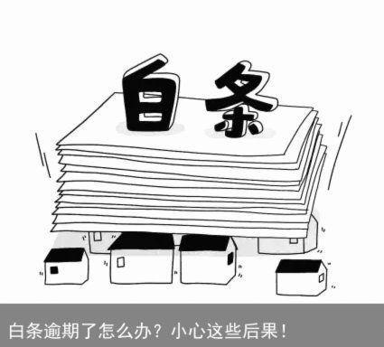 企业应收账款催收的高效管理之道