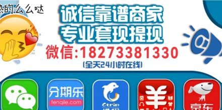 分期乐商家能获得哪些额度支持？全攻略解读
