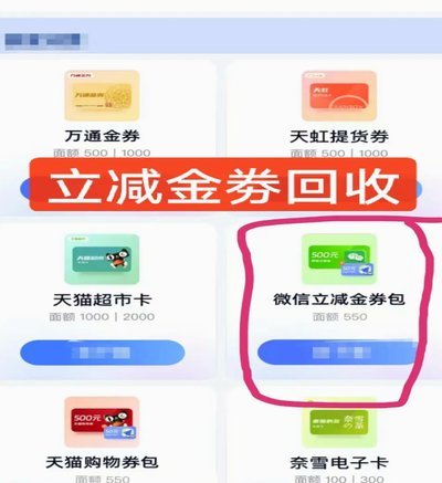 分期乐可用额度如何提取？从零开始的提现全流程攻略
