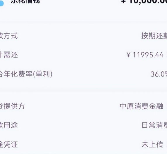 分期乐协商停催了怎么还是打电话