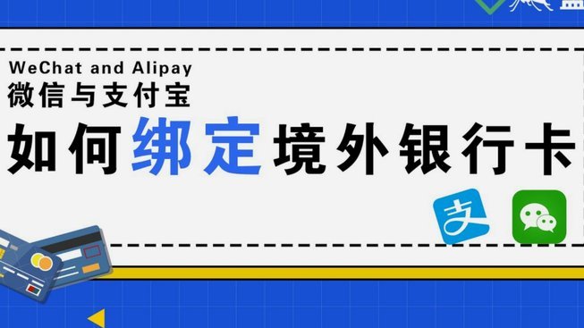 分付手续费如何计算？