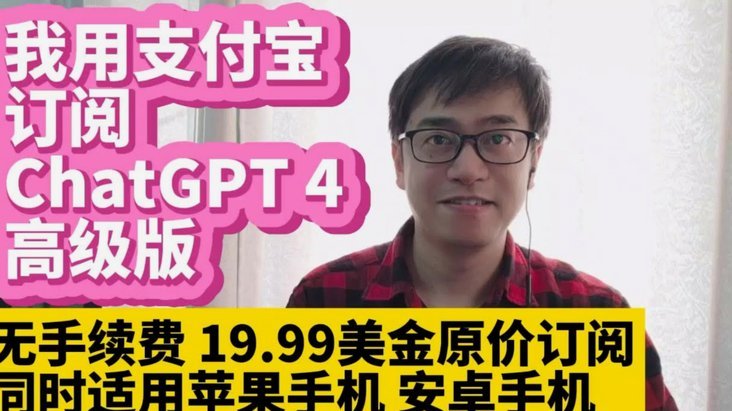 分付套现有手续费吗