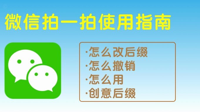 怎么把微信分付上的钱套出来