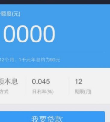 花呗套现风险揭秘