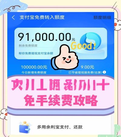 便利卡包提现7000元要多久？