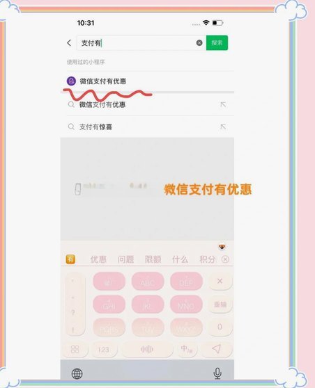 便利卡包借钱7000能提现吗
