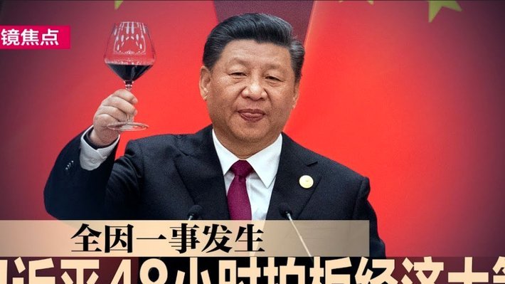 分付24小时取现：真相大白