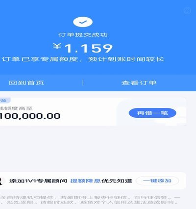 揭秘：如何查询和提升分期乐信用额度