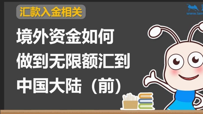 分期购物额度如何变流动资金？风险与玩法详解