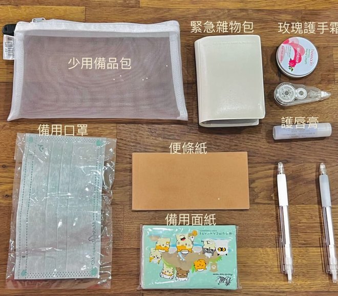 情趣便利套：它是什么？