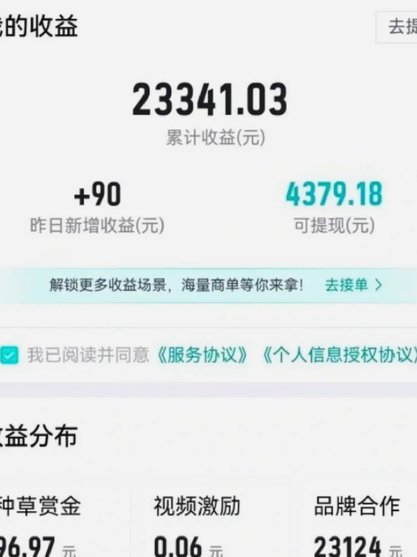 得物提现：手续费有吗？