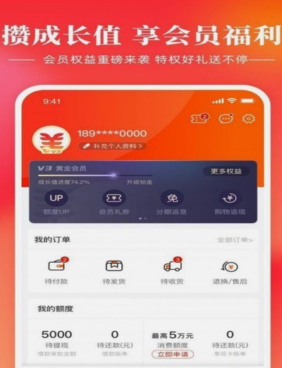 羊小咩借款怎么找