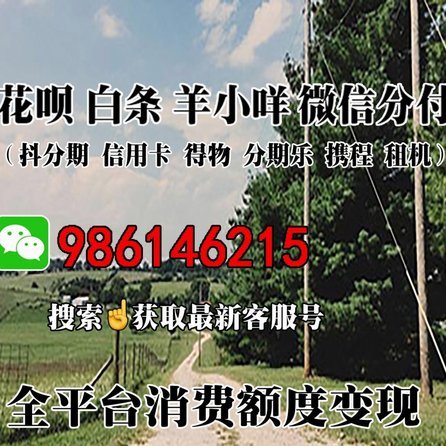 羊小咩享花卡现在怎么提现