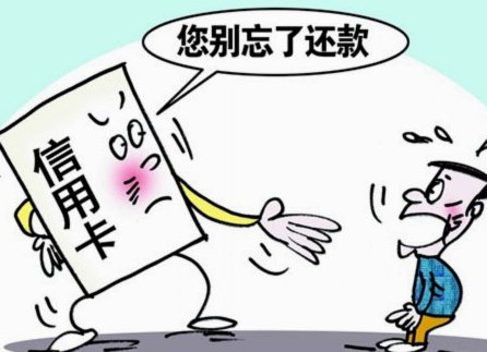 信用卡套现违法吗？法律后果全知道