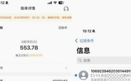 便荔卡包提现额度动态解析