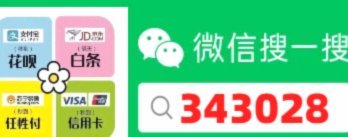 鹿优选临时额度灵活提现