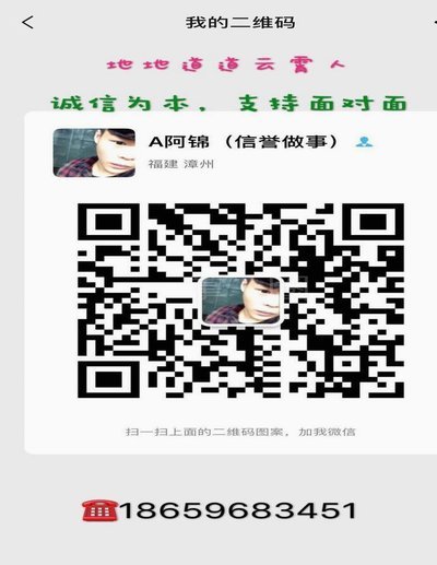 花呗为何套不出来