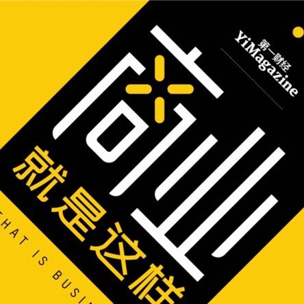 商户如何通过套现获利