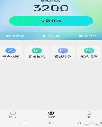 花呗秒套平台安全吗？深度揭秘风险与陷阱