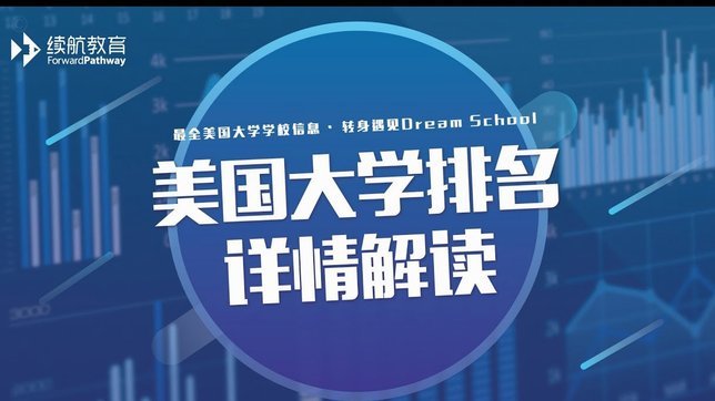网贷平台排名前100名
