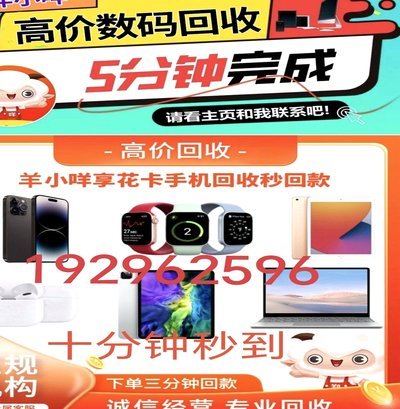 羊小咩100怎么涨额度