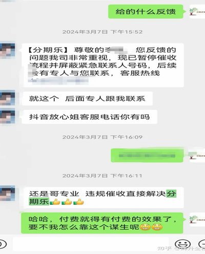 分期乐平台总部在哪里