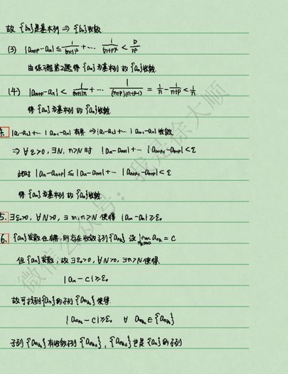 从知识海洋到智慧提炼：深度解读教程的艺术与方法
