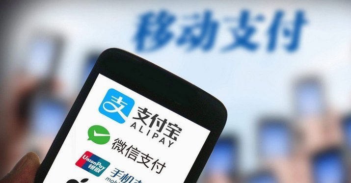 慧生活POS分付套现真相解析