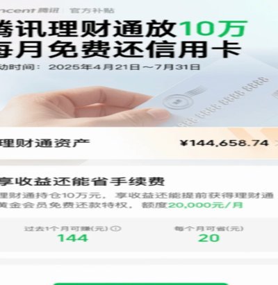 分付提现到银行卡怎么提现不了