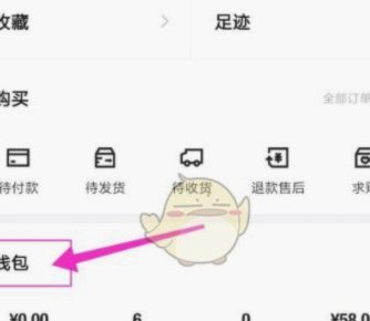 得物提现多久到账？避坑指南来啦