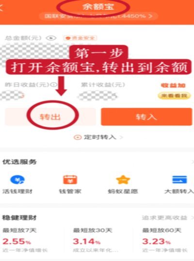 得物提现到银行卡多久到账