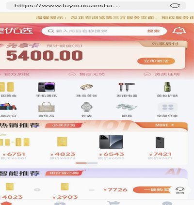 轻松掌握鹿优选提现技巧安全又高效