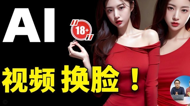 美团月付套现视频陷阱揭秘