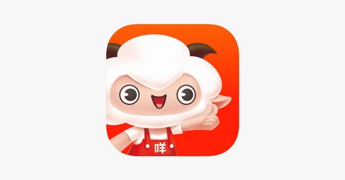 如何安全轻松地套住羊小咩