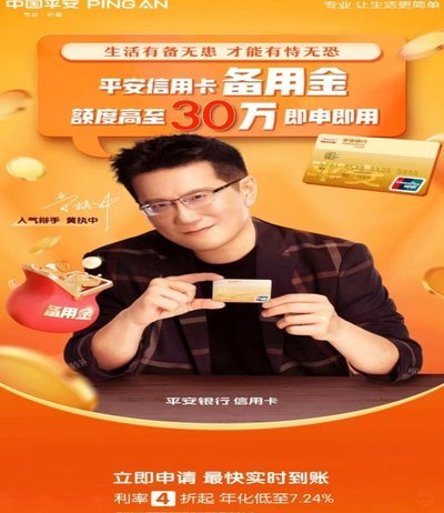 羊小咩备用金如何申请