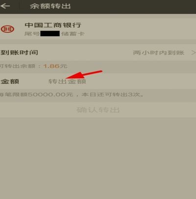 得物上的余额怎么提现