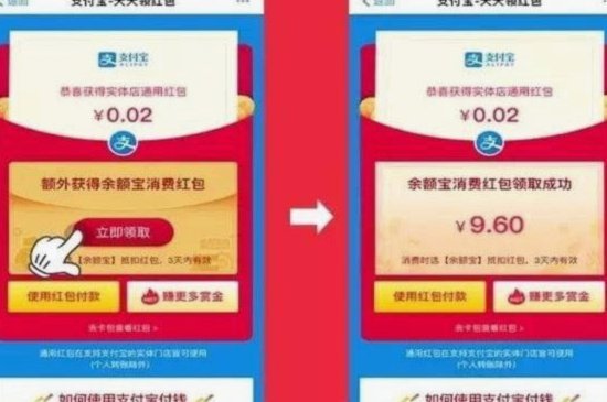 花呗套多少钱收手续费啊