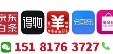 如何判断羊小咩平台是否正规？