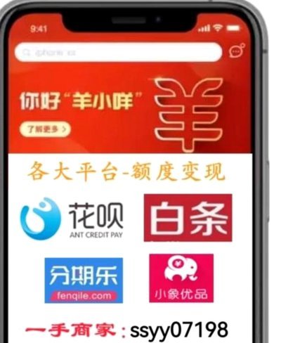 羊小咩平台是正规平台吗