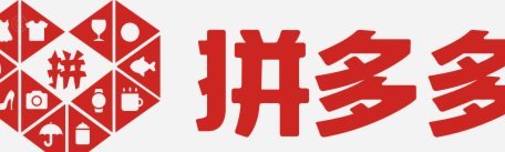 拼多多买什么套现出来划算