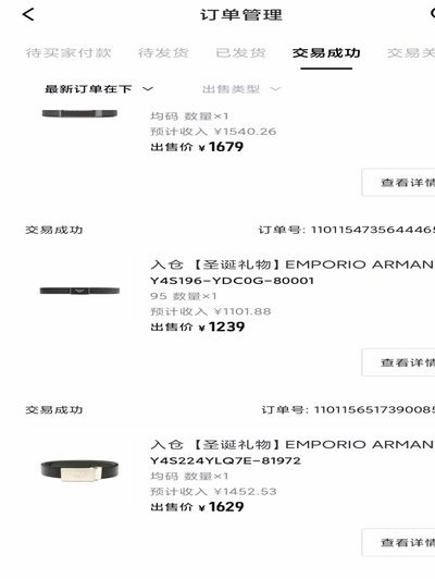 怎么向得物里充钱