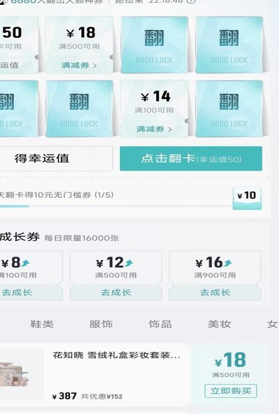 怎么向得物里充钱