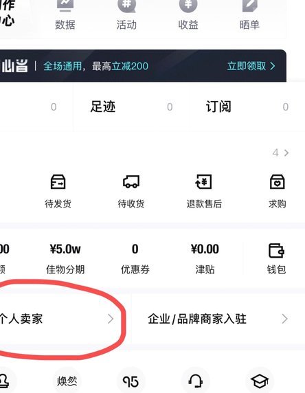 得物额度取现服务详解多少钱可用