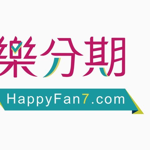 分期乐看额度在哪