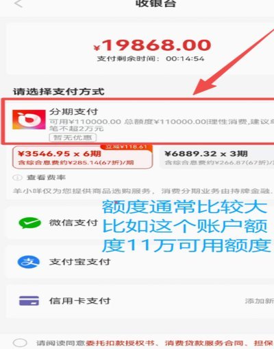羊小咩便荔卡取现背后的商家模式
