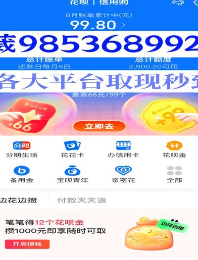 羊小咩银行卡解绑方法