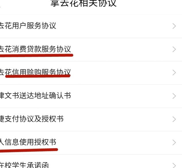 携程拿去花提现技巧