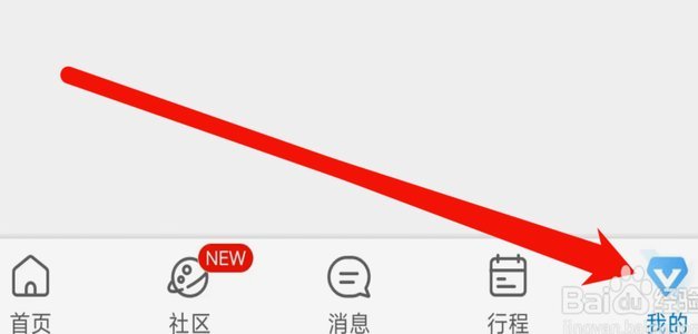 携程的拿去花怎么提现
